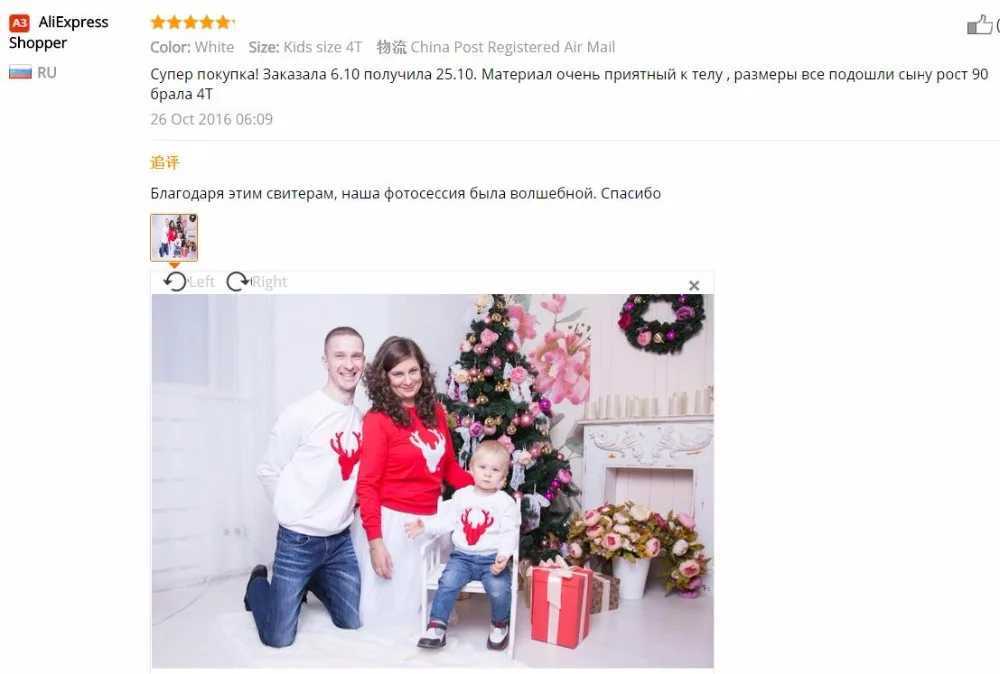 Family Matching Clothing Christmas Deer Mother Daughter Father Baby Clothing Family Clothing Cotton Shirt Matching Family Appearance W241015
