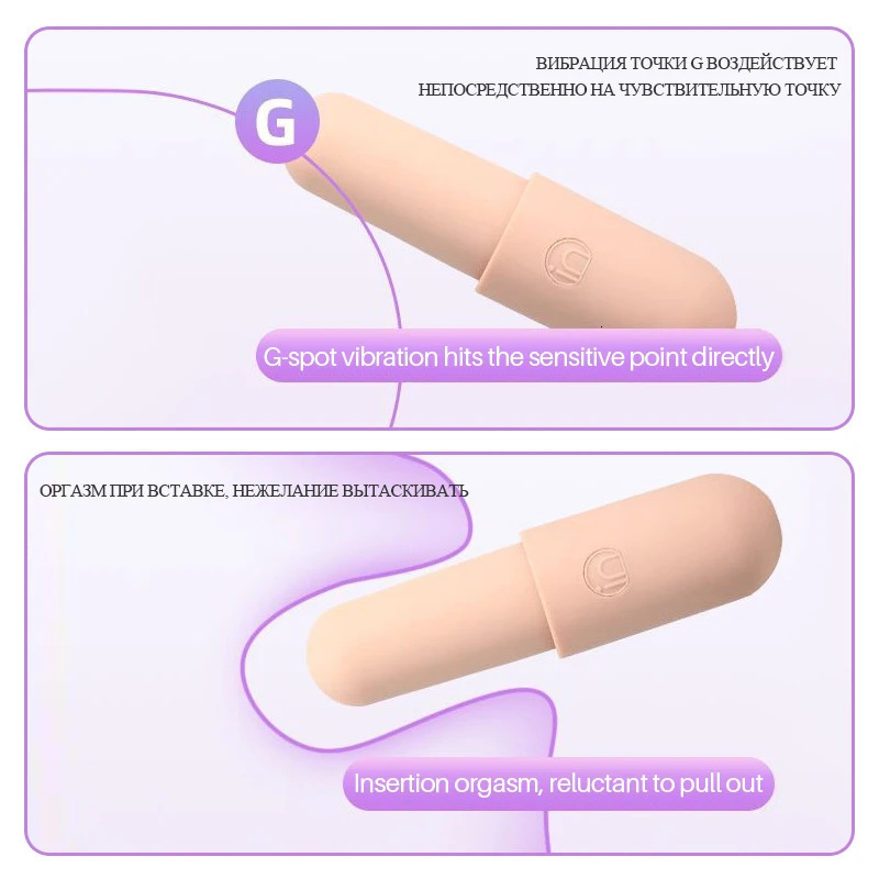 Female vibrator WeChat remote control 20 frequency powerful vibration capsule bullet female sex toy 241009