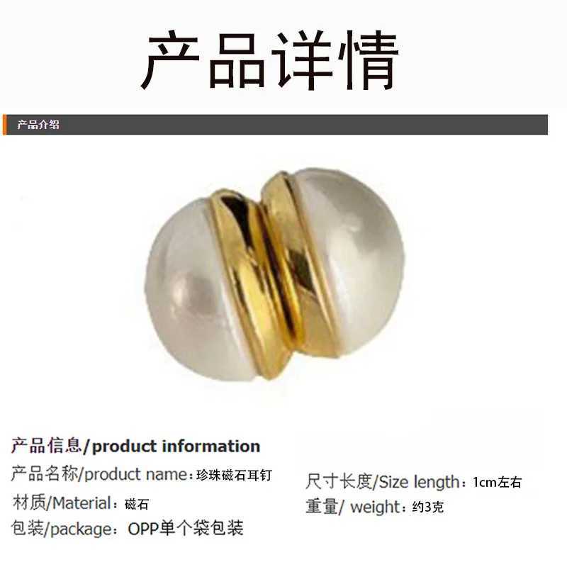 Magnetic Non Perforated Earrings with Clip Earrings for Women Retro Fashion Earrings Jewelry Accessories Pearl Earrings Korean Jewelry W241017