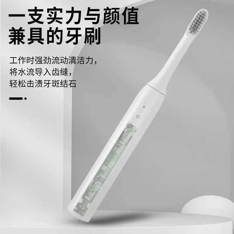 Electric toothbrush 3-speed male and female charging fully automatic sonic soft fur waterproof whitening portable M241017
