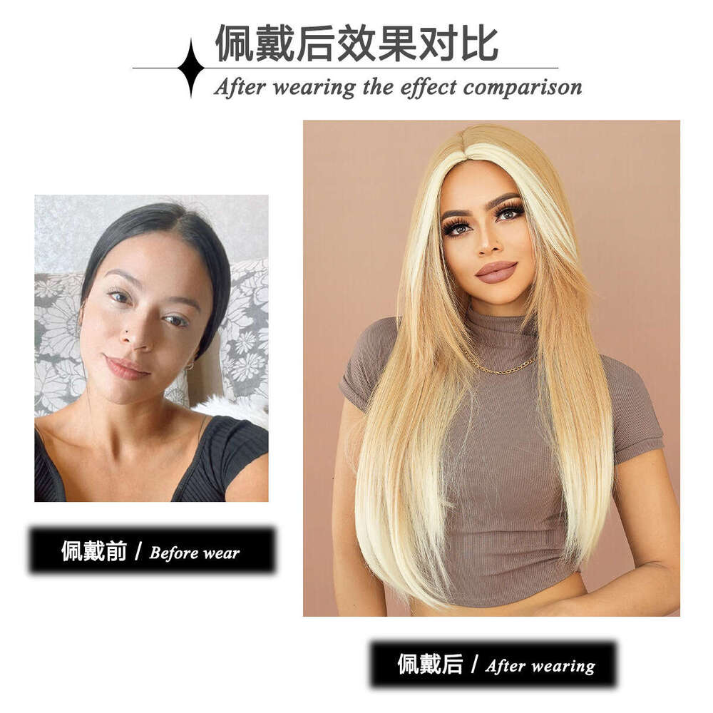 Ladies' Fashion Skunk Striped Milk Tea Gilded Layer Second Length Straight Hair Crossdye Gold Fiber Mechanism Wig