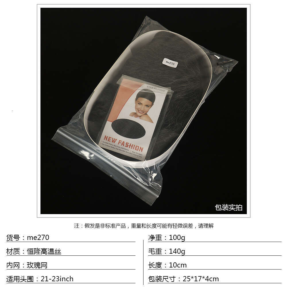 High Temperature Made Of Silk Synthetic Fibers, Men's Short Hair Wig And Head Cover