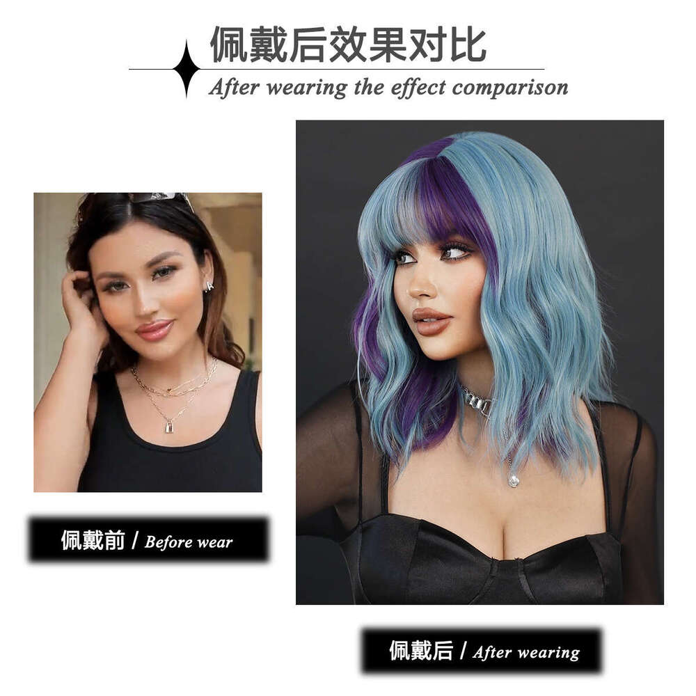 Wig, Women's Purple Blue Dyed Fashionable Full Head Cover, Short Curly Shoulder Length Hair, Halloween Wig, Short Wigs