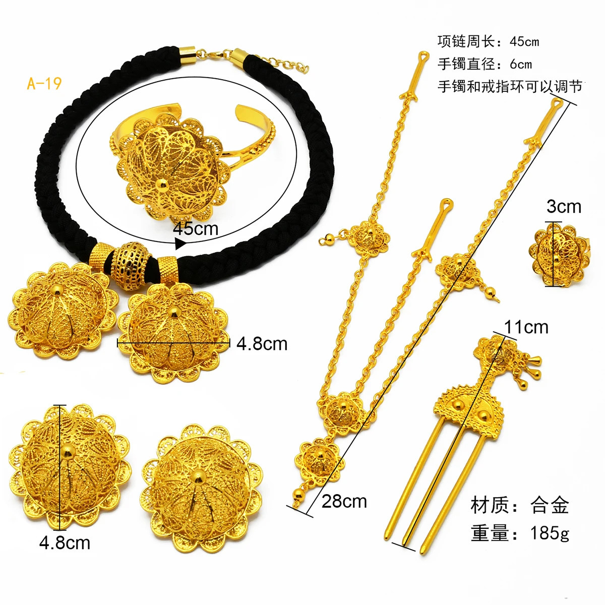 Ethiopian Flower Shape Gold Plated 6pcs Jewelry Sets For Women Dubai Nigerian Necklace Jewellery Set Wedding Party Gifts 241016
