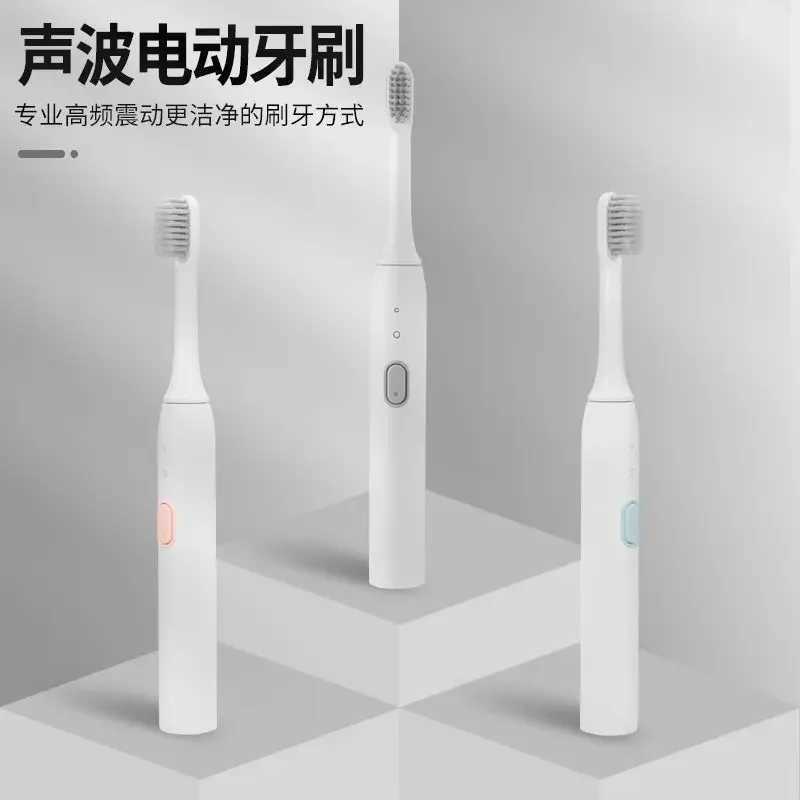 Electric toothbrush 3-speed male and female charging fully automatic sonic soft fur waterproof whitening portable M241017