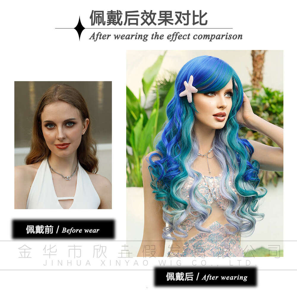 Blue Purple Gradient Mermaid Wig Adult Cos Head Cover Halloween Dressing Wigs