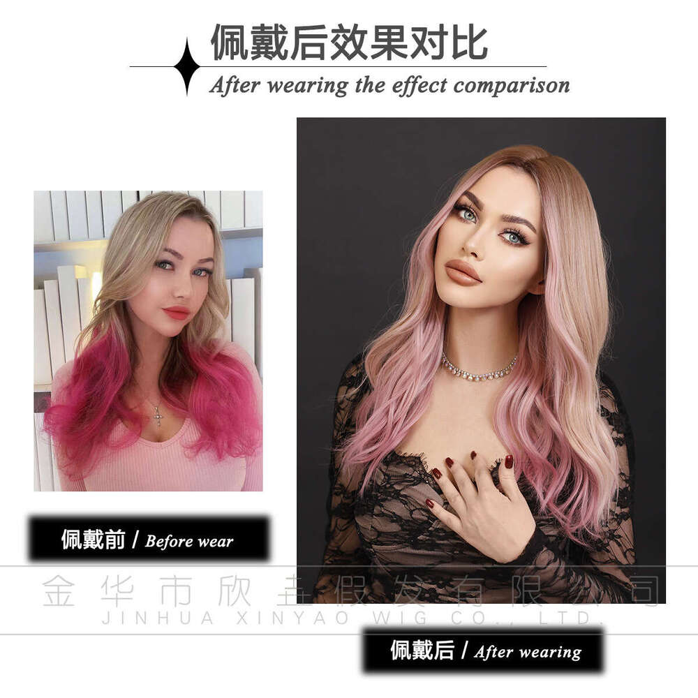 Order Gradient Long Curled Hair Big Wave Female Mid Split Fiber Head Cover Ombre Pink Wig