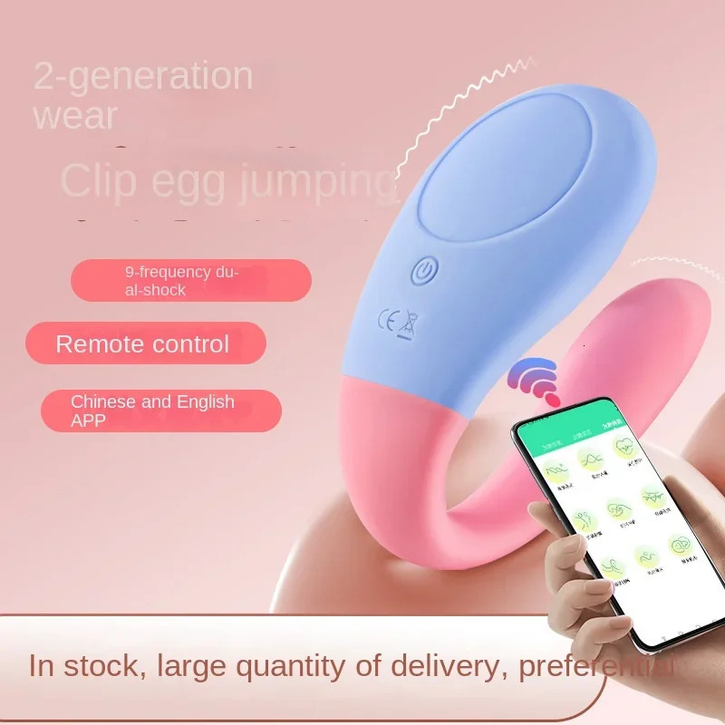 Application wireless remote control egg jumping female masturbation device vibrator wearable fun sex shop 241009