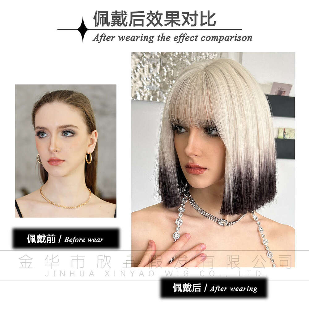 Bob Wig Women's Full Head Set Beige Gradient Black One Cut Collarbone With Straight Bangs Cos Short Hair