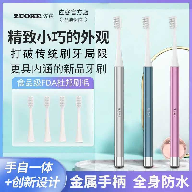 New Arrival Metal handle portable electric toothbrush with plug-in small stem cells for easy travel G241017