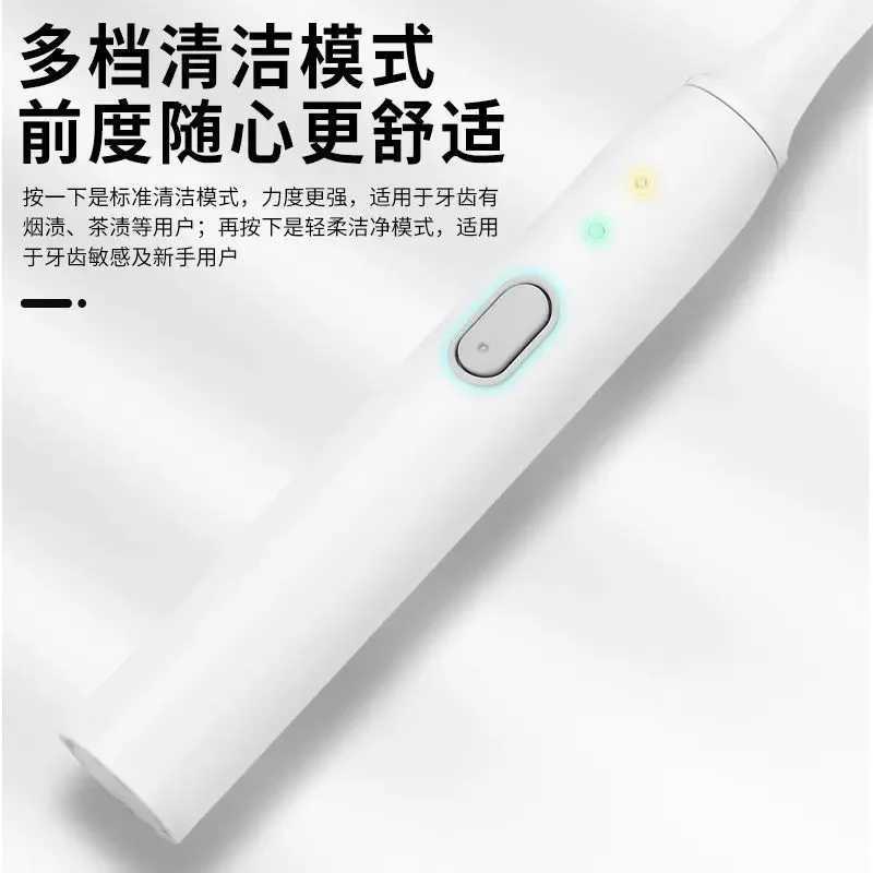 Electric toothbrush 3-speed male and female charging fully automatic sonic soft fur waterproof whitening portable M241017