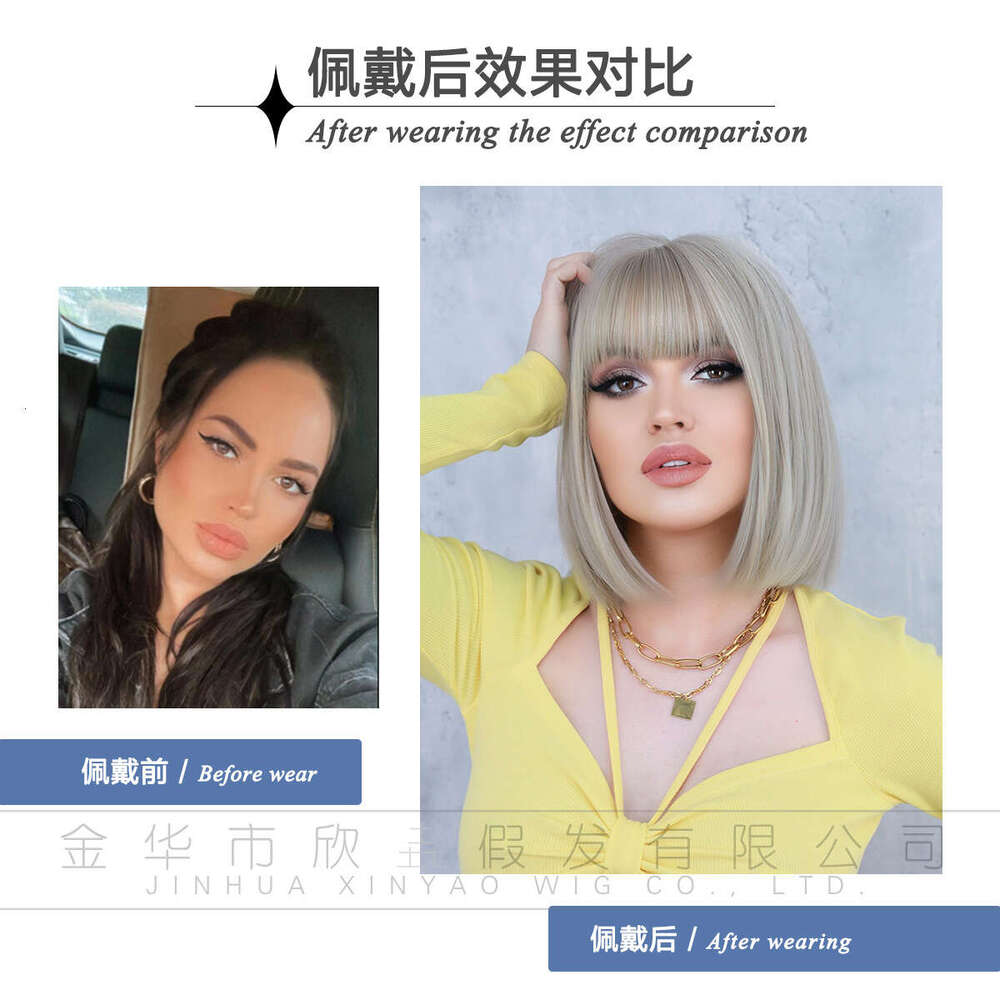 Female BOB With Beige Short Straight Hair, Full Top Synthetic Nism Wig