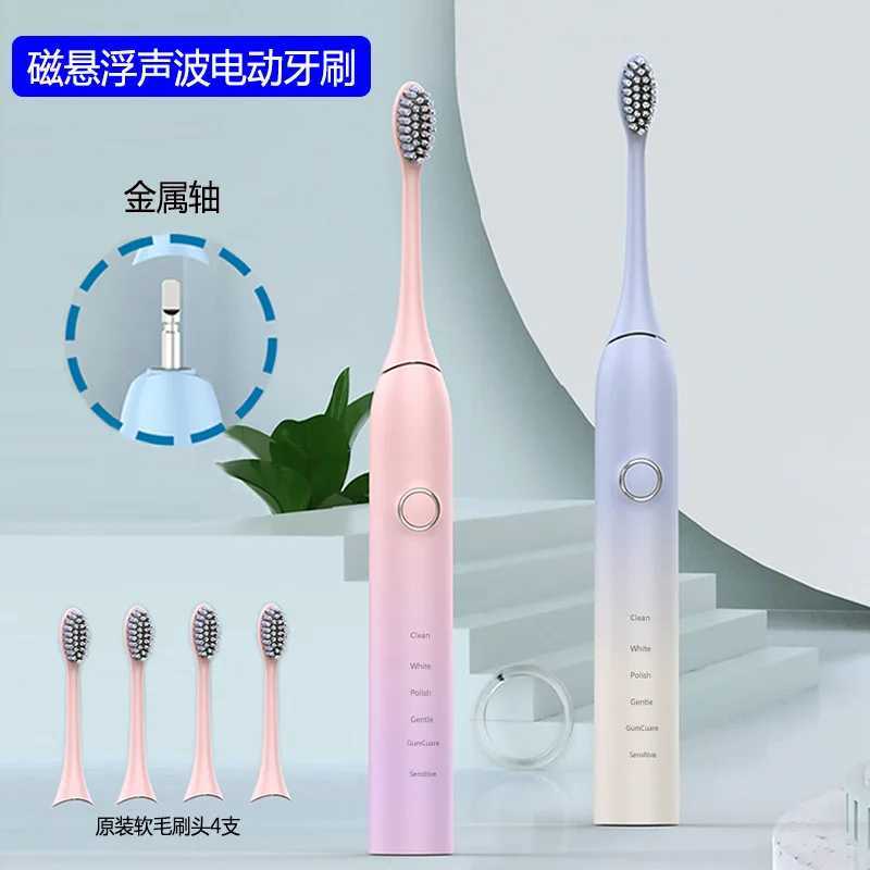 Electric toothbrush rechargeable intelligent waterproof coupler adult magnetic levitation electric teeth cleaning M241017
