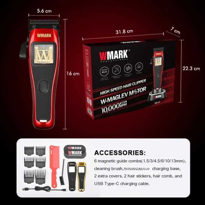 2024 new electric trimmer WMARK NG-X1 MAGLEV high-speed trimmer DLC powder metallurgy T-shaped blade W241017