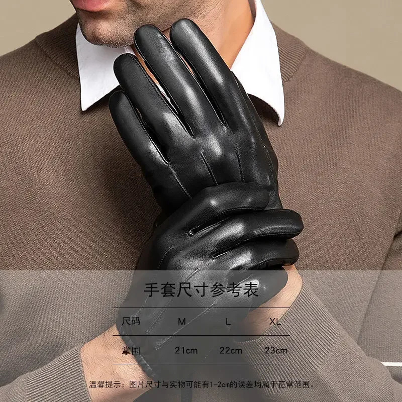 Men Business Sheepskin Leather Gloves Winter Full Finger Touch Screen Brown Gloves Riding Motorcycle Gloves 241016
