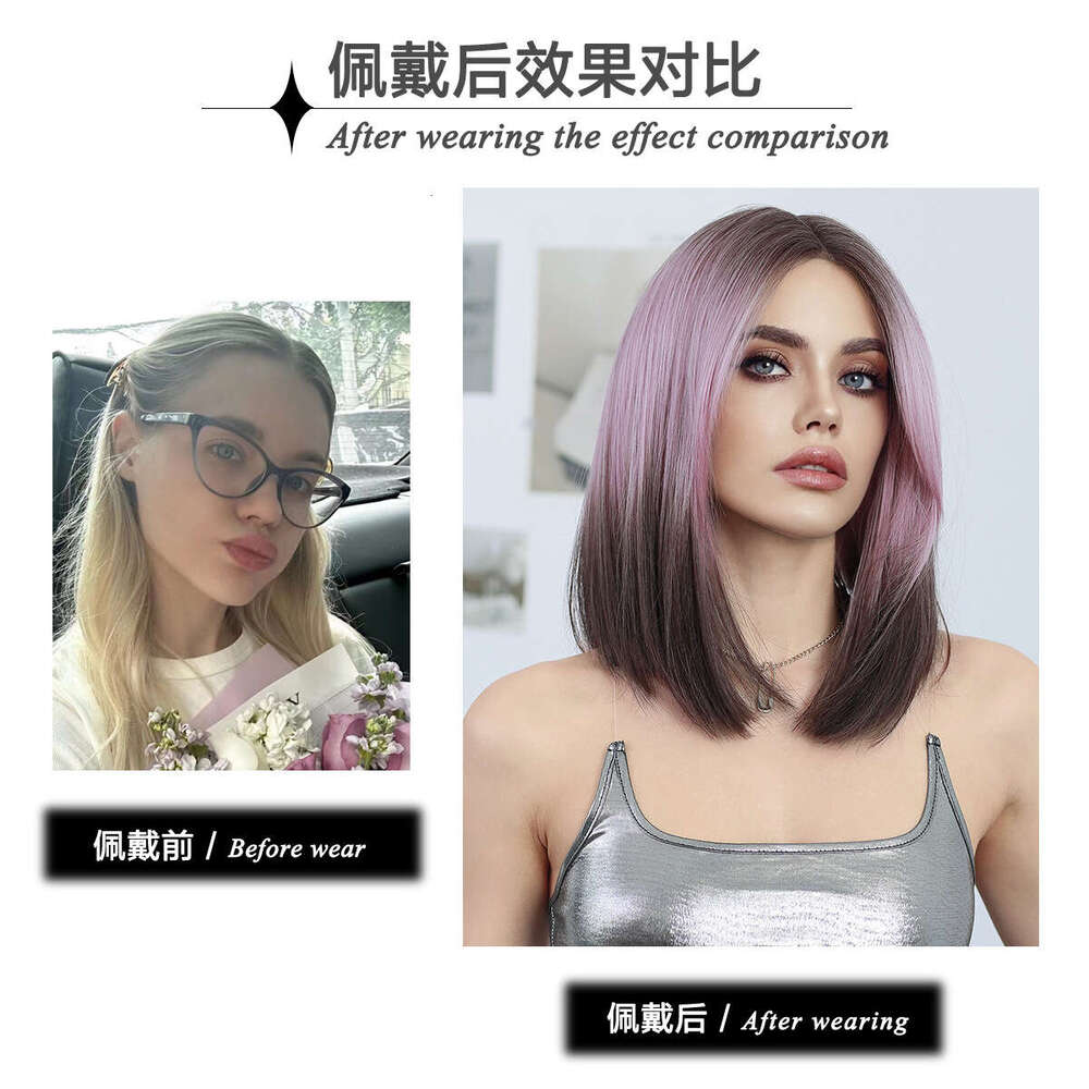 Small T Wig Pink Gradient Brown Short Straight Hair Medium Differentiated Fiber High Temperature Silk Bob Lace Front Wigs