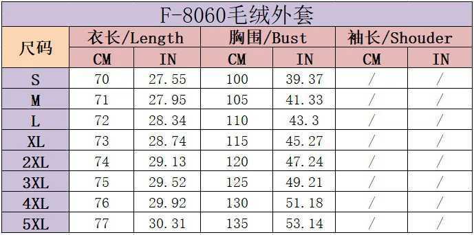 Women Striped Patchwork Fleece Hoodie Coat Autumn Winter Long Lantern Sleeve Loose Cardigan Hoodie Sweatshirt CoatsX241016