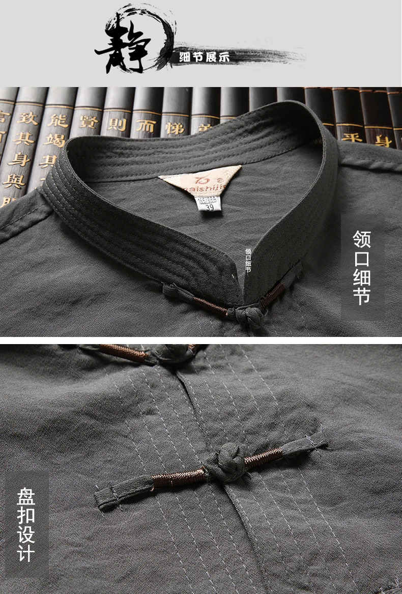 Chinese Traditional Clothing Set Man Fall Linen Buckle Kung Fu Shirt Oriental Retro Top Pants Tai Chi Breathable Uniforms Hanfu 241017