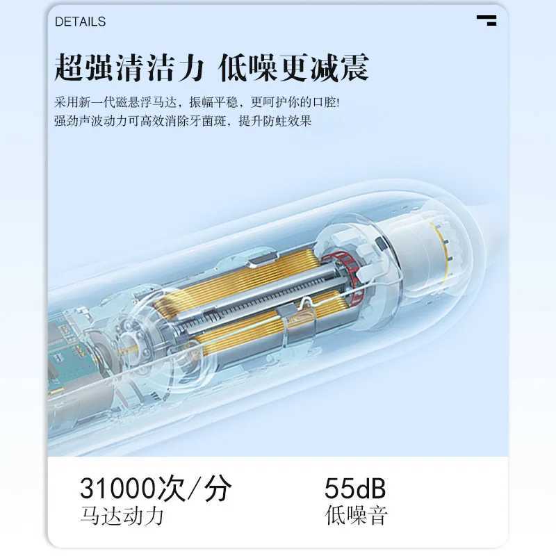 Electric toothbrush rechargeable intelligent waterproof coupler adult magnetic levitation electric teeth cleaning M241017