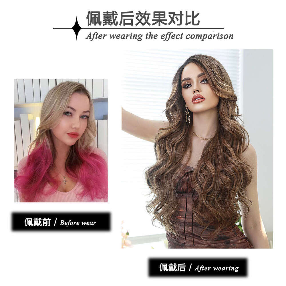 T-Part Wigs Mocha Brown Pickled Wave Side Differentiated Fiber Lace Wig Full Headset