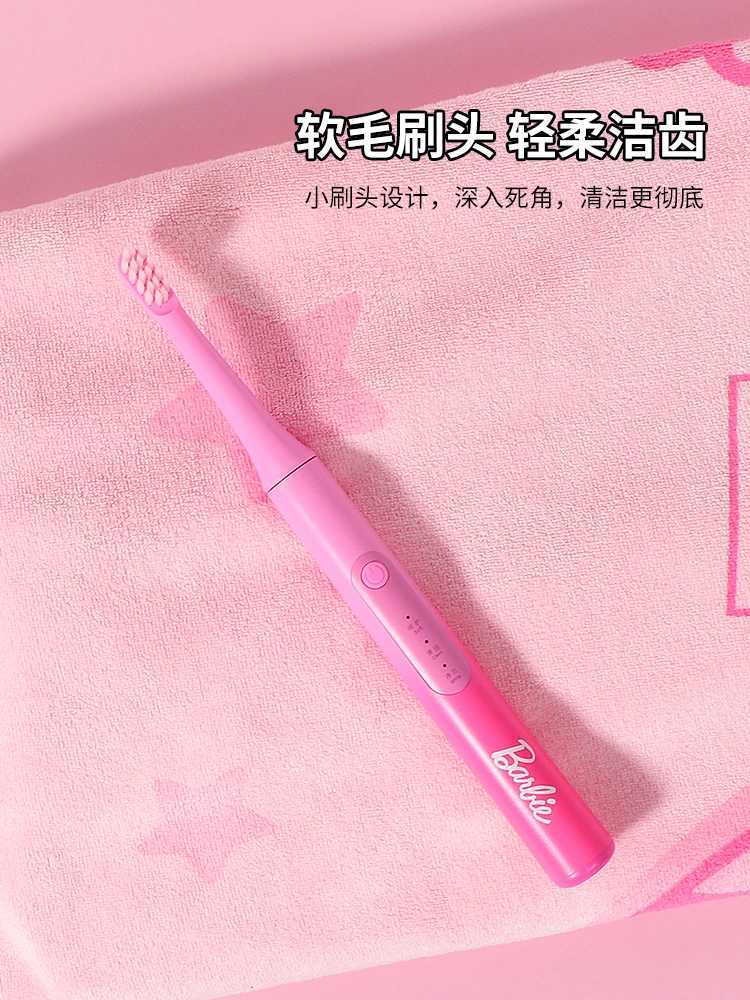 New Arrival Miniso Barbie series soft Bristle Sonic electric toothbrush for adult girls high-value durable and authentic G241017