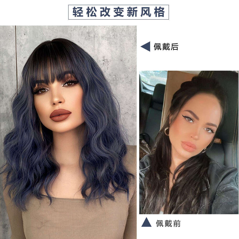 Japanese And Korean Women's Haze Blue Wave Medium Long Curly Hair High Temperature Silk Wig Set Blue Wigs