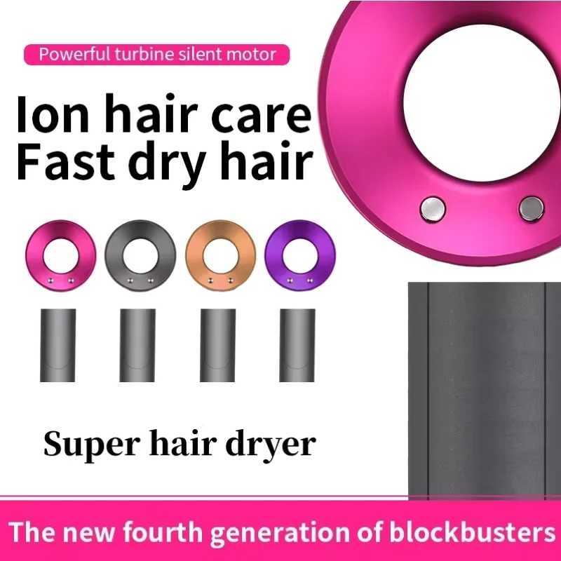 High speed hair dryer negative ion constant temperature hair care intelligent temperature control high-power strong wind W241018