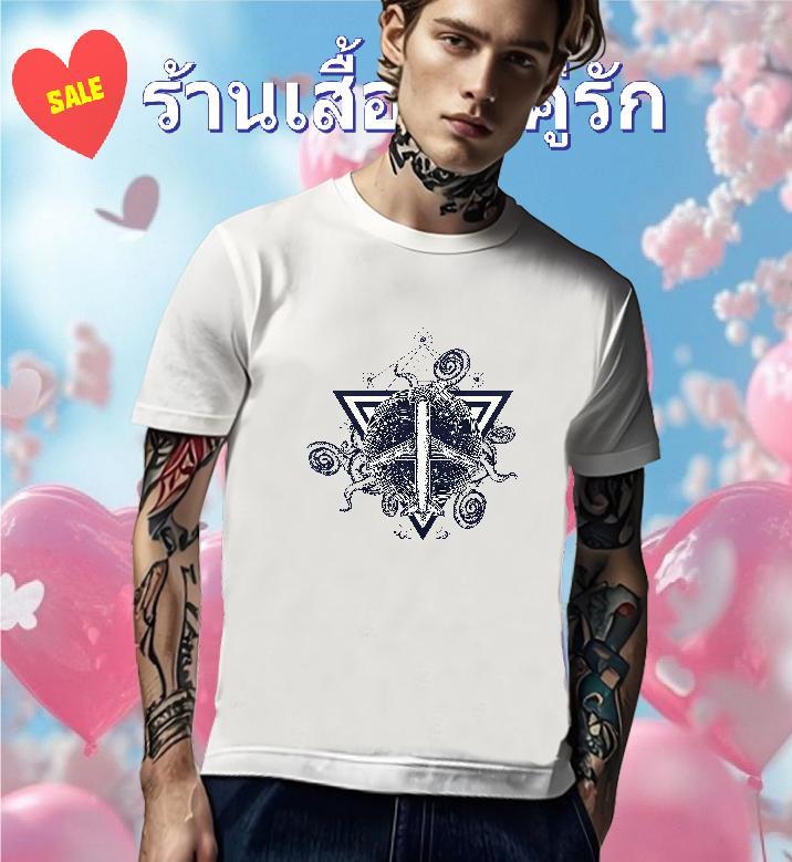 Free Shipping T shirt 230g 100% Cotton eye of the devil Street Wear Custom Printing Breathable Crew Neck Men Tshirts Brand Polos