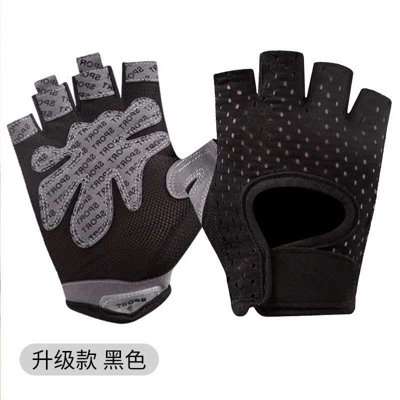 Mens and womens anti slip exercise yoga gloves exercise training gym cycling half finger glovesW241018