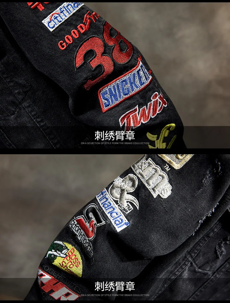 High-End Denim Men's Fashion Brand Spring Loose Hip Hop Embroidery Handsome Top Jacket Baseball Uniform Coat Man