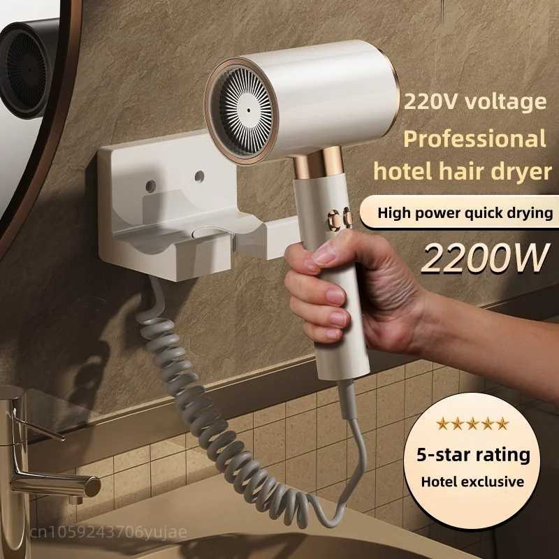 Non perforated wall mounted hair dryer high-power fast drying blue light hair care silent hotel/home professional hair dryer W241018