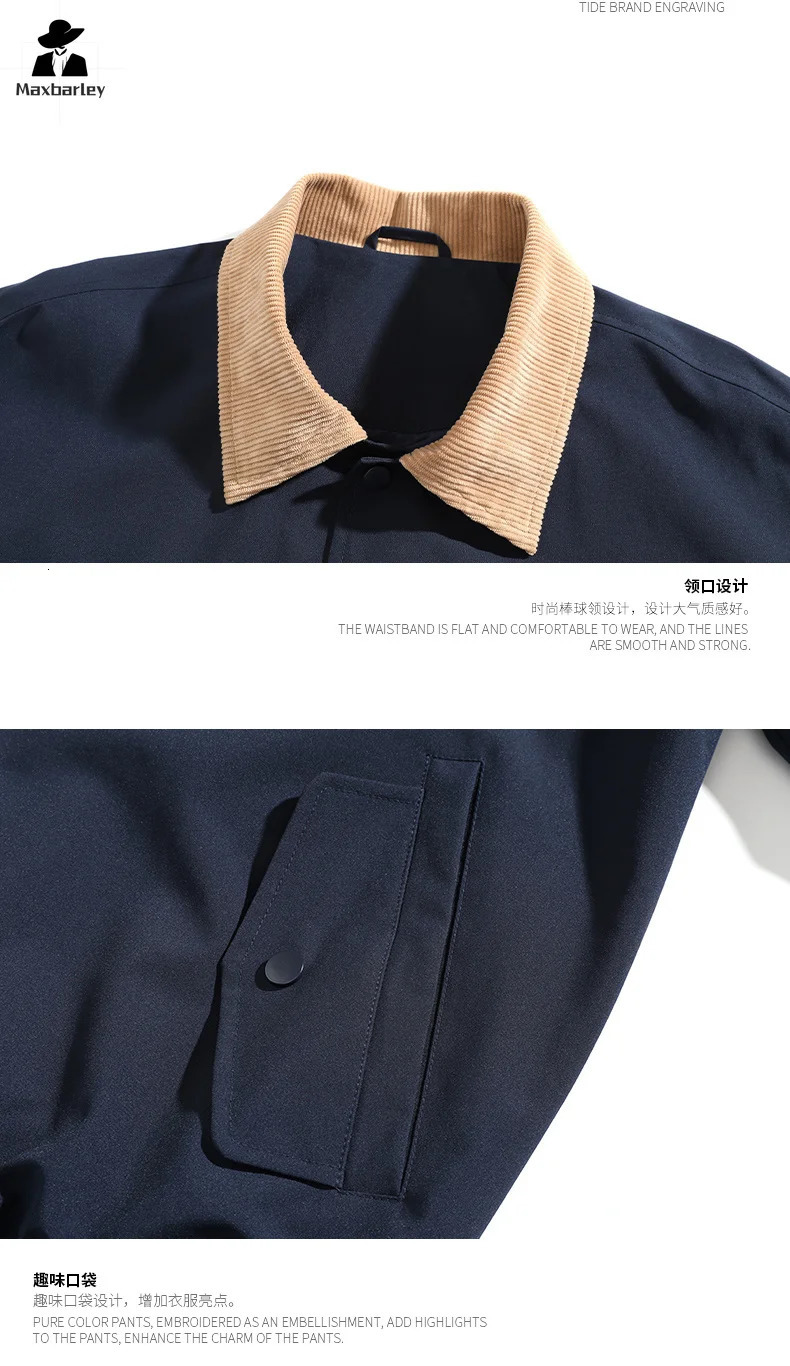 Autumn Style Jacket Mens American Retro Corduroy Lapel Baseball Suit Coat Harajuku Windproof Boxing 241018