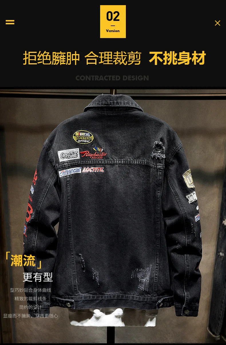 High-End Denim Men's Fashion Brand Spring Loose Hip Hop Embroidery Handsome Top Jacket Baseball Uniform Coat Man