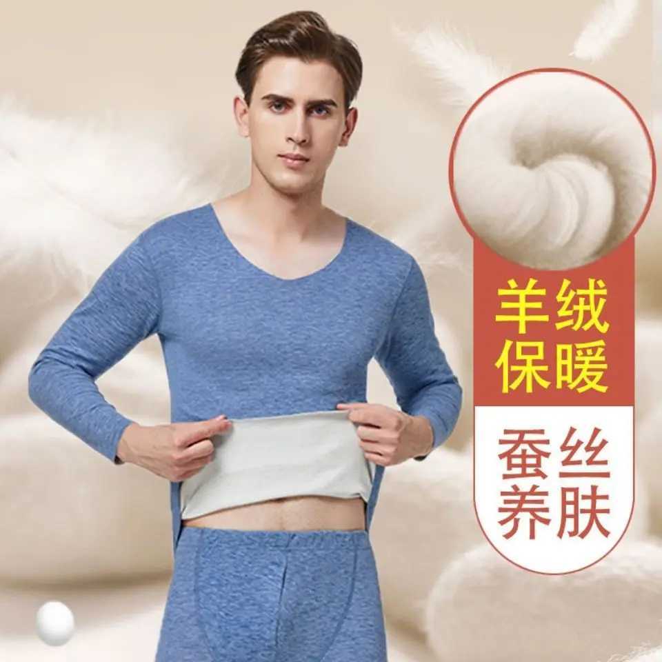 Men's Thermal Underwear Silk Wool Mens Womens Seamless German Velvet Double-sided Sanding Thermal Underwear Suit Autumn Clothes Long Pants Thicke