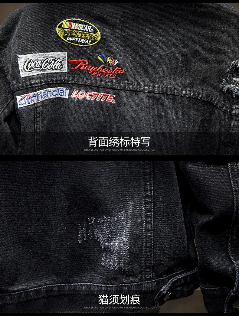 High-End Denim Men's Fashion Brand Spring Loose Hip Hop Embroidery Handsome Top Jacket Baseball Uniform Coat Man