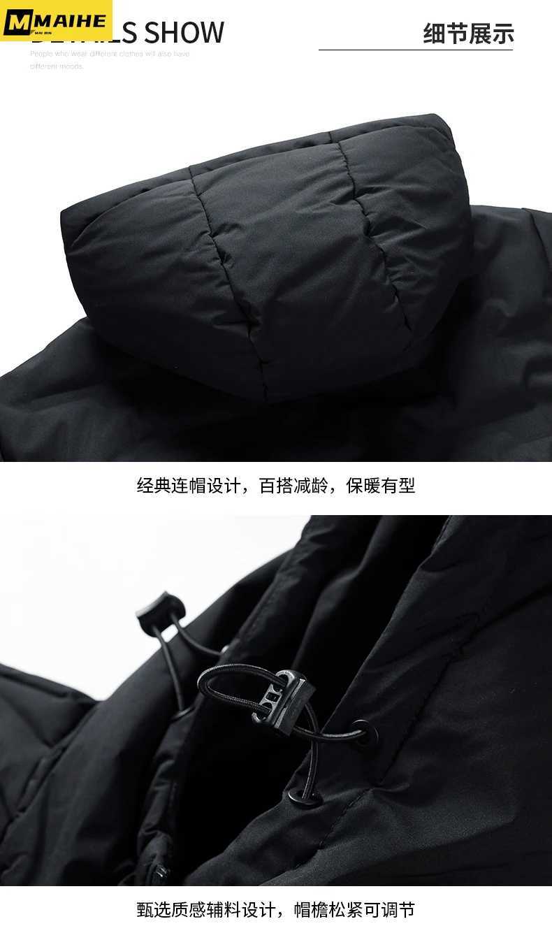 White Duck Down Jacket For Men Solid Color Casual Warm Hooded Jackets Korean Version Trendy Short Lightweight Mens Clothing LX241018