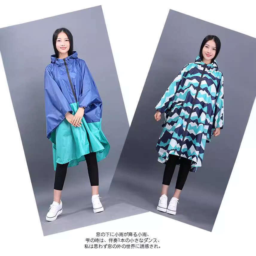 shanshi raincoat men Japanese cape women's long style hiking fashion lightweight cycling Korean raincoat men's backpack