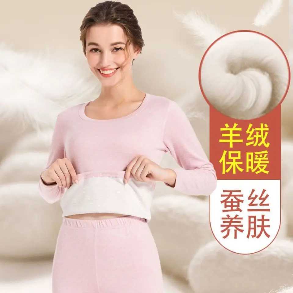 Men's Thermal Underwear Silk Wool Mens Womens Seamless German Velvet Double-sided Sanding Thermal Underwear Suit Autumn Clothes Long Pants Thicke