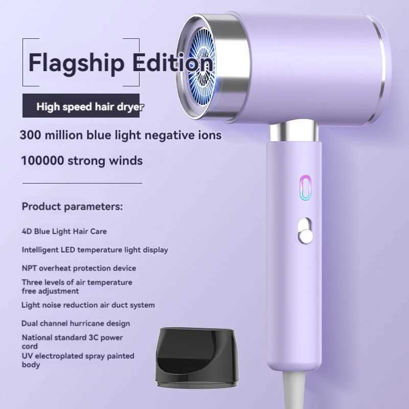 2400W hair salon high-power hair dryer home hair salon strong wind hair dryer dormitory hot and cold air negative ions W241018