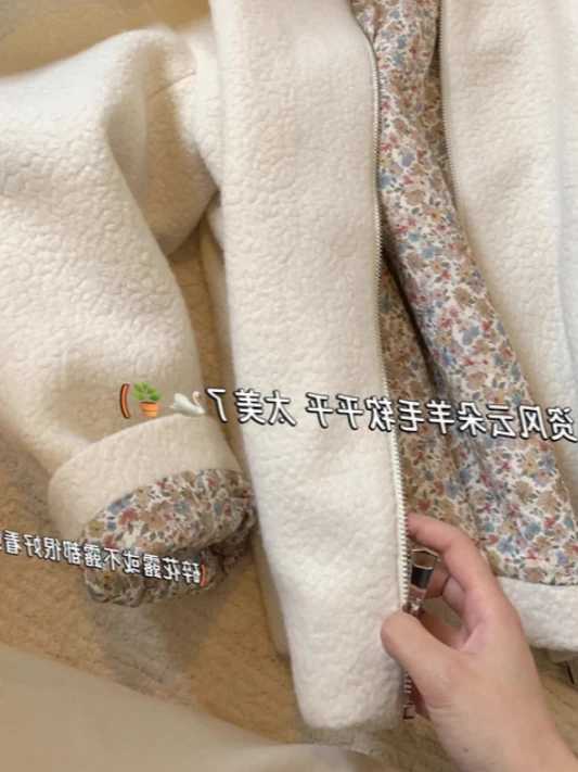 White Lamb Wool Jacket Liner Floral Print Stand Collar Zipper Pockets Short Coat Chic Design Korean Style All Match FashionX241018