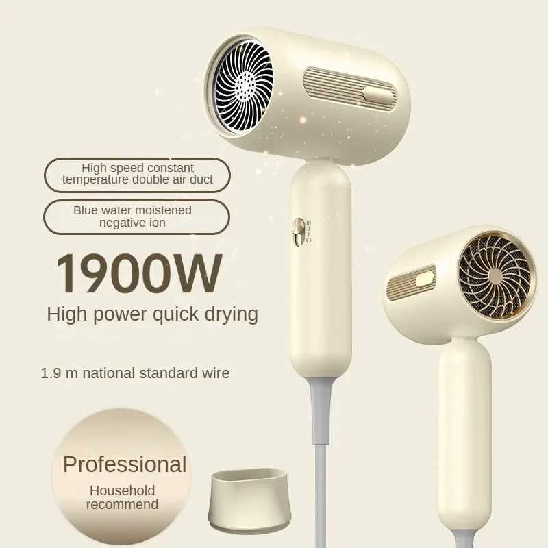 1900W high-speed electric hair dryer cathode hair dryer electric turbine airflow constant temperature fast drying W241018