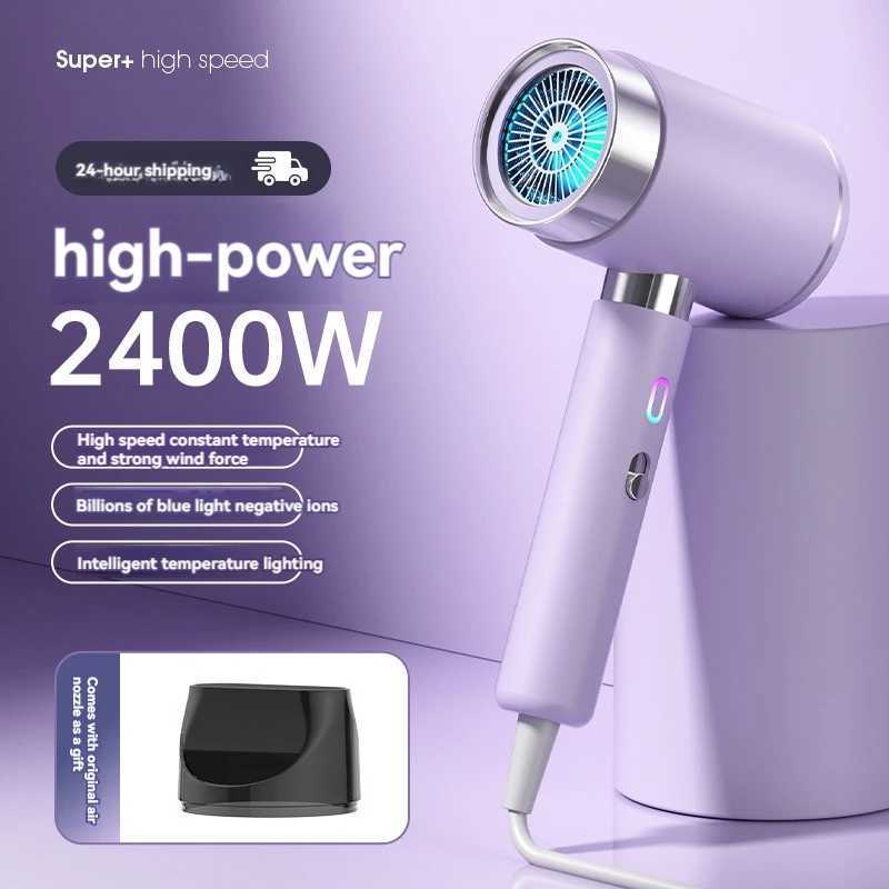 2400W hair salon high-power hair dryer home hair salon strong wind hair dryer dormitory hot and cold air negative ions W241018