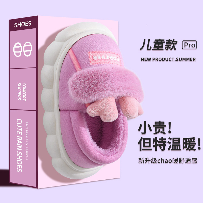Children's cotton slippers for boys 2024 new autumn and winter home warm and cute boys' medium to large children's fur slippers