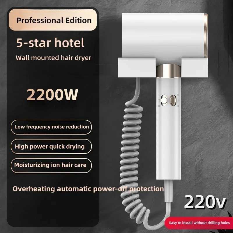 Non perforated wall mounted hair dryer high-power fast drying blue light hair care silent hotel/home professional hair dryer W241018