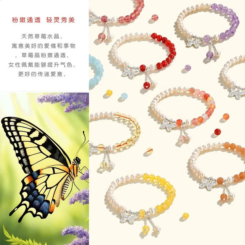 Minar Exquisite Silver Copper Contrast Natural Stone Crystal Freshwater Pearl Tassel Butterfly Chain Bracelet 241018