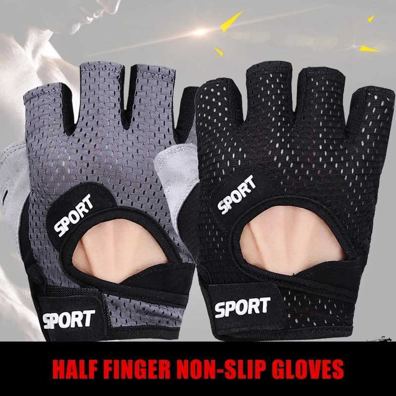 Outdoor Sports Fitness Bicycle Gloves Weightlifting Yoga Bell Non slip Breathable Half Finger GlovesW241018