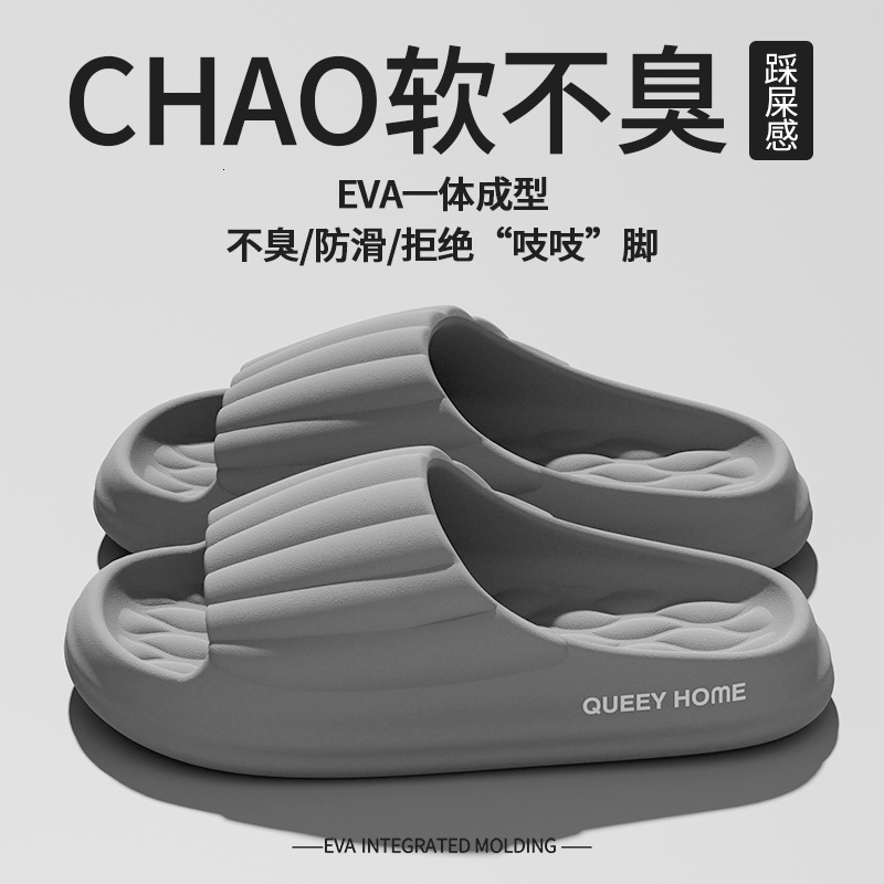 Womens 2024 New Indoor Home EVA Couple Bathroom Anti slip Summer Slippers for Mens Outwear 220111