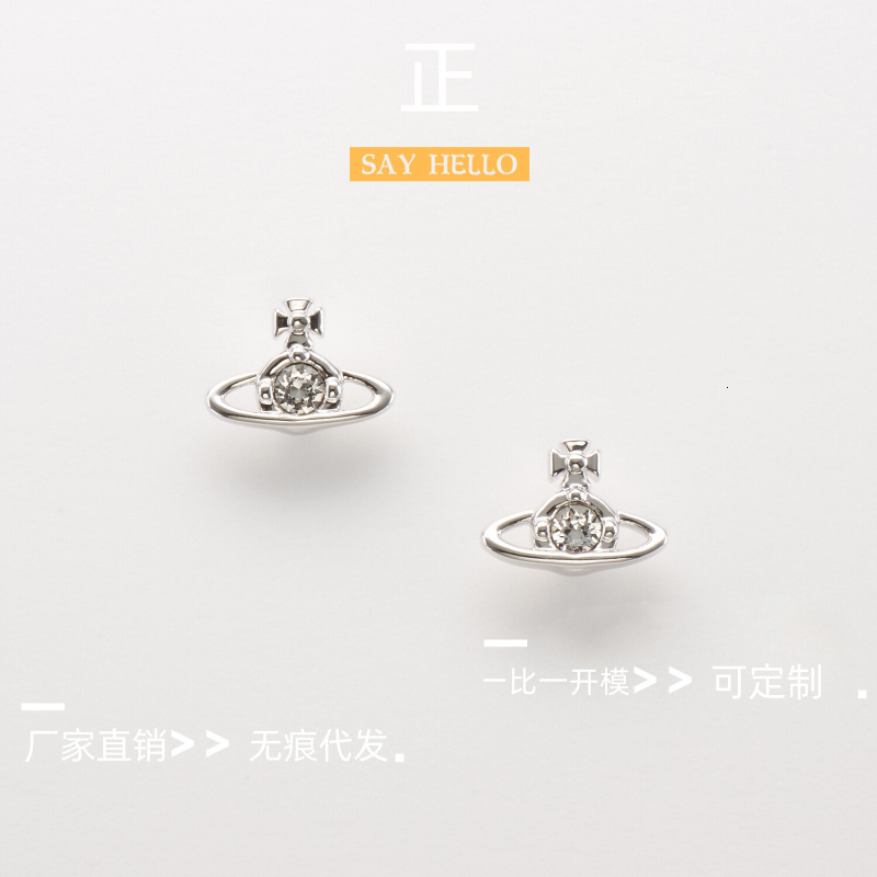 Designer Vivienmes Westwood Jewelry the Western Empress Dowager Classic Zircon Mini Saturn Earrings 925 Silver Needle Small and Exquisite for Women