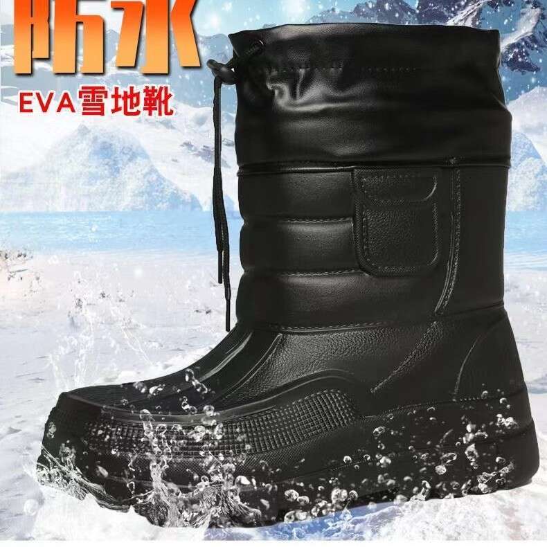 Extra Thick Winter Snow Boots Men Waterproof And Thickened Fishing Shoes With Integrated Fleece And Thickened Sole Rain Boots For Warmth Cotton Shoes 