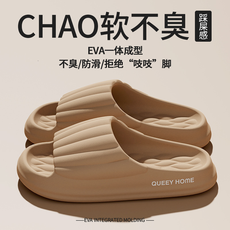 Womens 2024 New Indoor Home EVA Couple Bathroom Anti slip Summer Slippers for Mens Outwear 220111